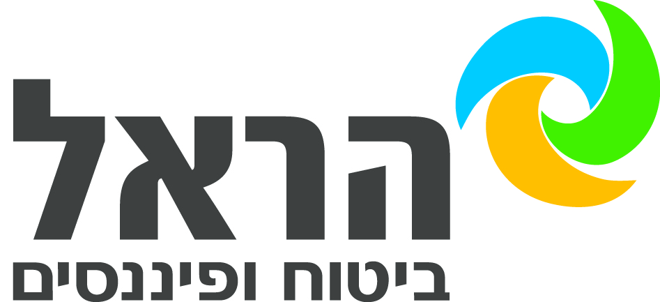 הראל